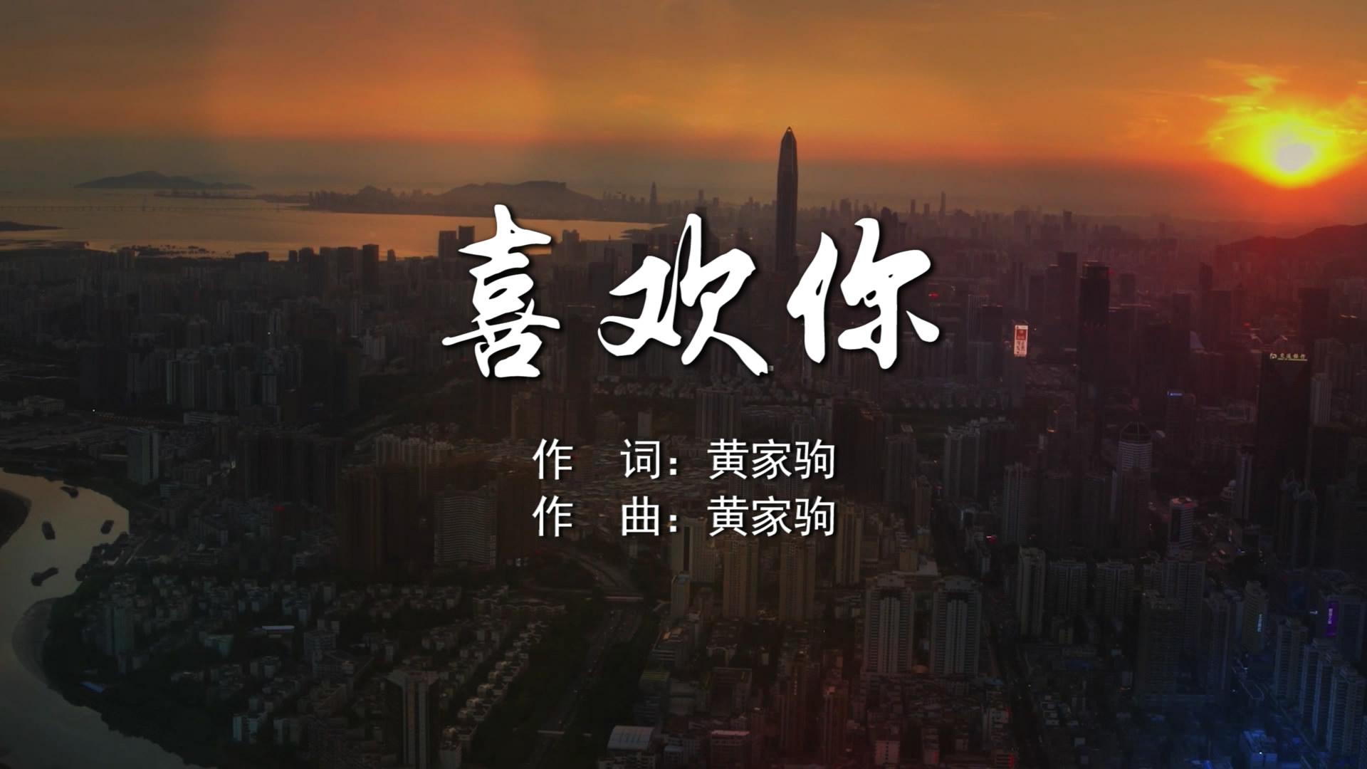 精选的家驹28首经典歌曲,这些是别人永远无法复刻的经典,希望大家喜欢