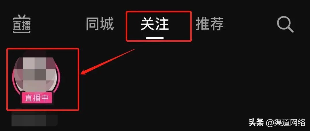 抖音代运营客服电话(抖音直播流量解析，怎么给直播引流转化？)  第4张
