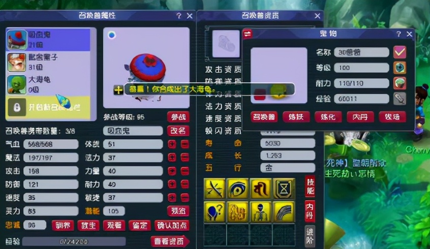 把服战大唐玩出打图号的feel，uzi直播梦幻西游，一id引爆全场