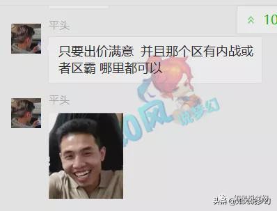 梦幻西游：颜王19回合吊打平头，有人雇佣平头咬住大观园服战队