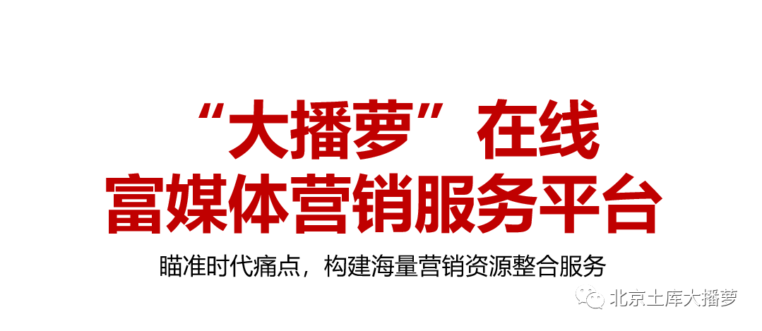 抖音代运营外包联系土库科技优推(土库科技招商啦，含抖音代运营在线选择主播新媒体产业基地孵化)  第2张