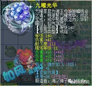 梦幻西游：渔岛B哥光速秒杀第1四伤害戒指，为了防止截胡付清全款