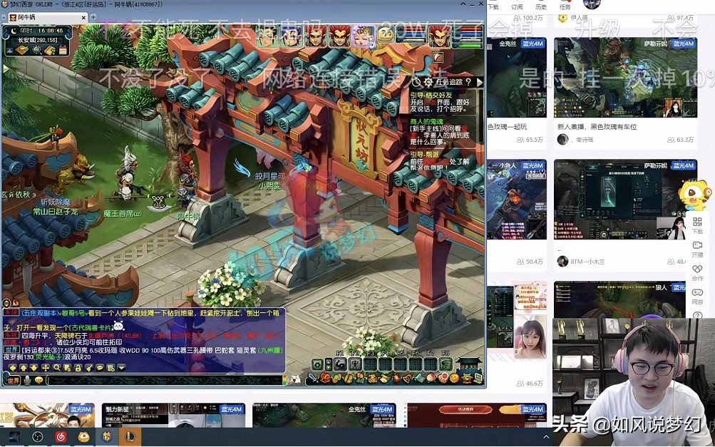 梦幻西游：UZI空降好运岛练69狮驼号，丝叔破血穿刺头熔炼到106防