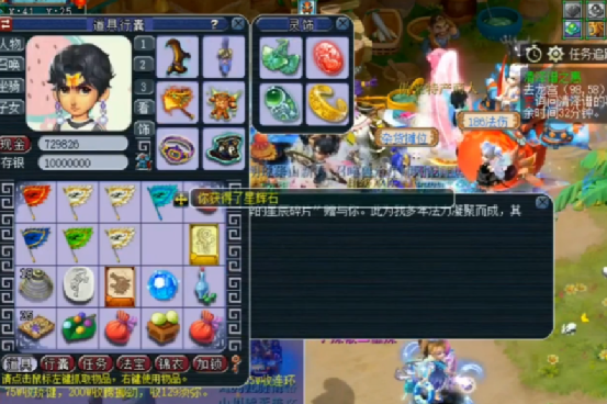 梦幻西游：连续击杀2个六星天罡星，玩家这奖励好像还不错