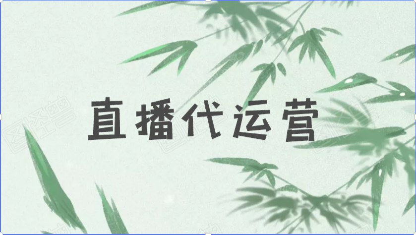 抖音代运营直播方案(抖音代播什么意思？抖音华体会全站app官网内容有哪些？)