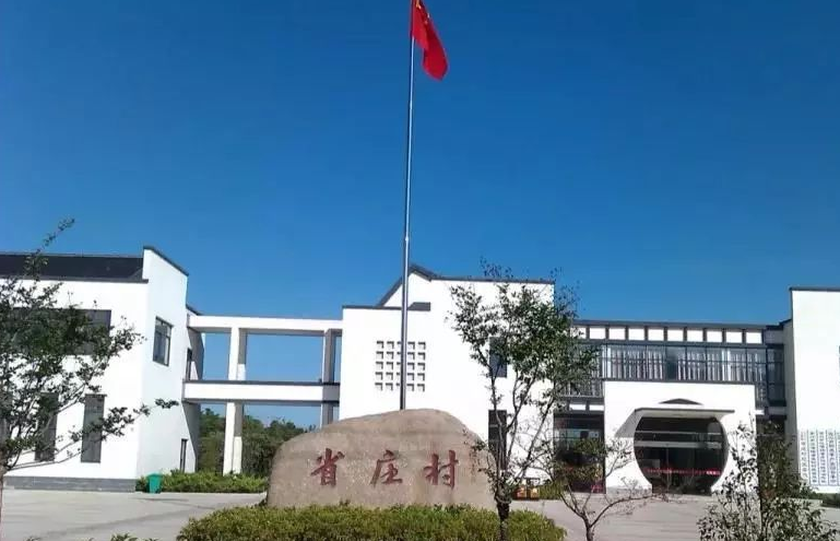 周边地点:杨山,凤凰山,蒋省路,邓家村,畈上,金家村,蒋家庄,金家水库
