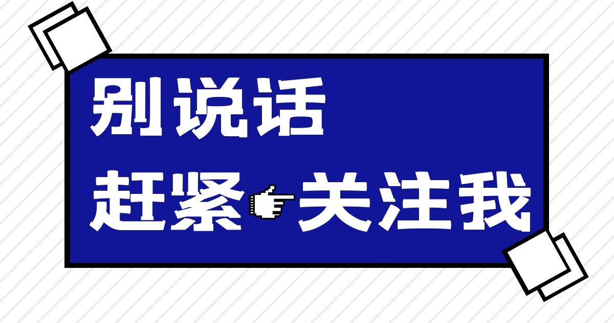 成都代运营抖音号策划(运营好一个抖音账号需要团队成员的搭建)  第3张