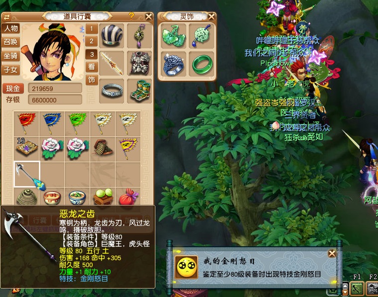 梦幻西游：巧变更名，威势不再，新版159任务凌波城经脉怎么点？