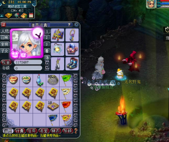 梦幻西游：令牌换完发现坐标不妙，实挖5张高图竟出高法波