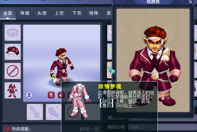 梦幻西游：霓裳宝阁大量上新，双十一狂欢助力5折带回家