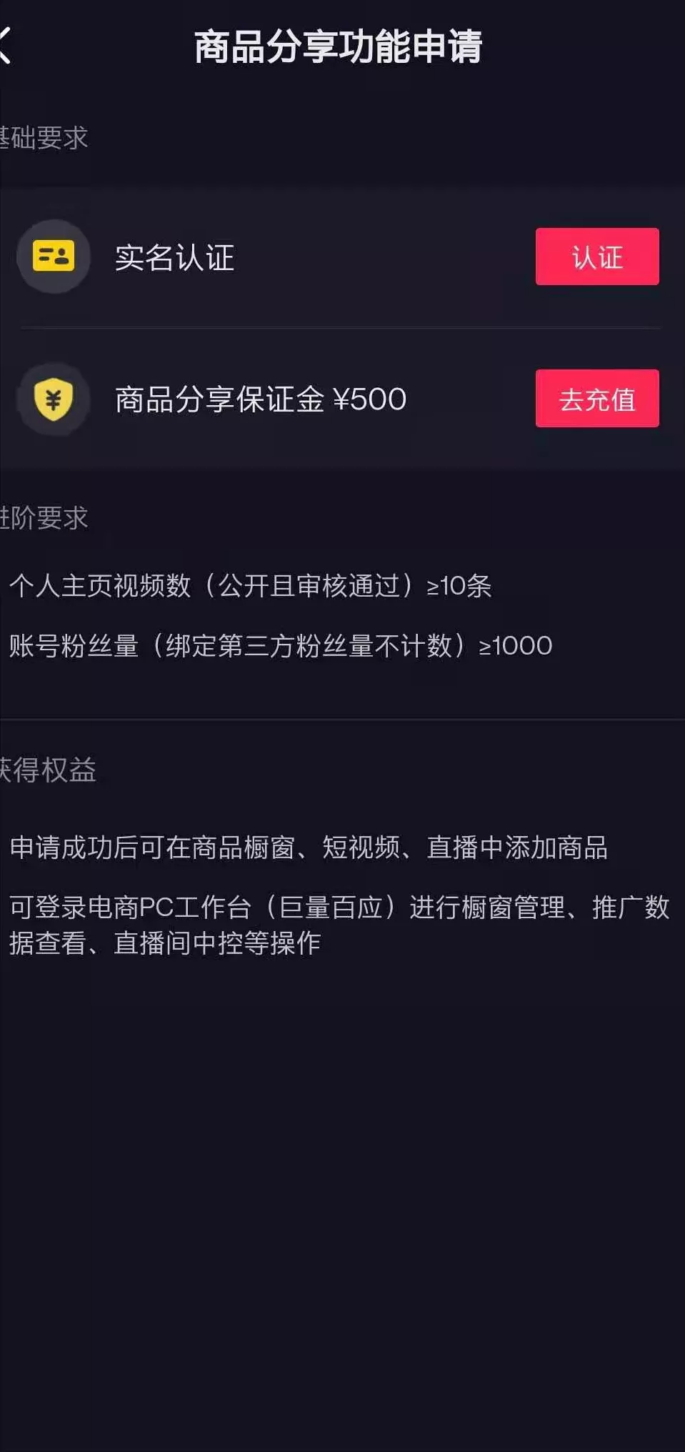 抖音短视频关键词排名代运营(「抖音大神级」超级干货：从入门到运营，全攻略)  第5张