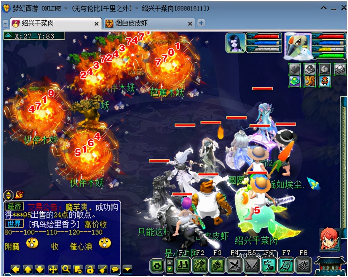 梦幻西游：神威魔化生究竟有多暴力？火力全开秒6集体放烟花