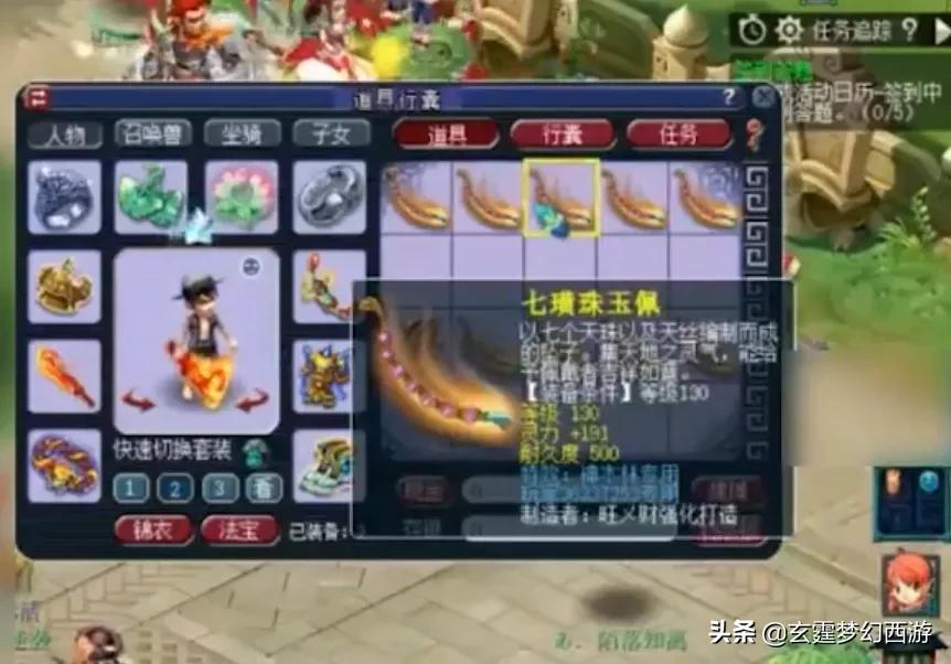 梦幻西游:开局就是罗汉金钟,接着专用两连发,结局怎么样呢?