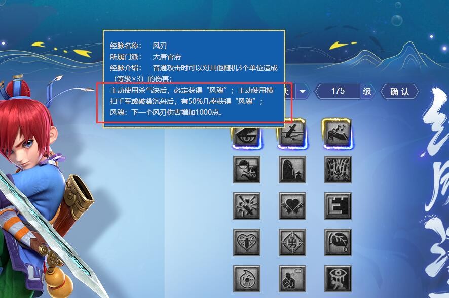 梦幻西游：精锐PK的骚套路，四大唐一回合能造成1.7W的固伤输出