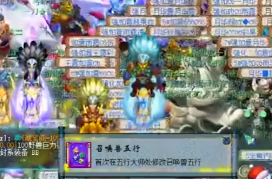 梦幻西游：8技能童子炼妖，合出双特殊技能胚子，老板扳回一局