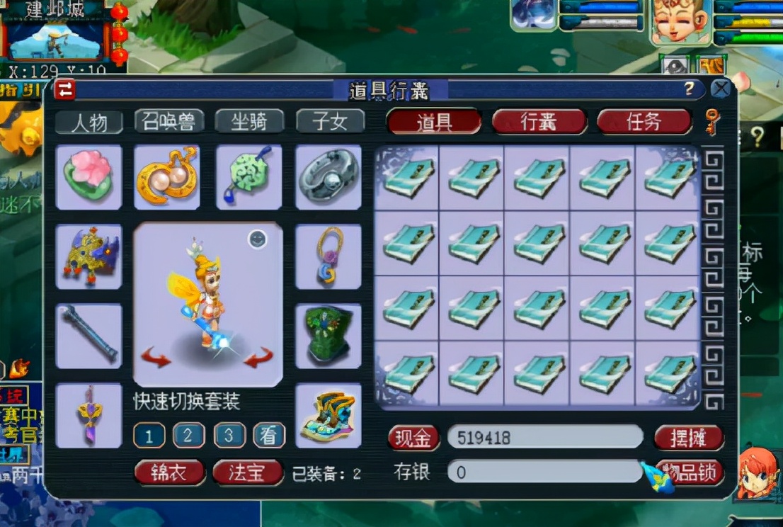 梦幻西游：玩家阅读珍本收益展示，最高仅一次百万金额，抑郁了