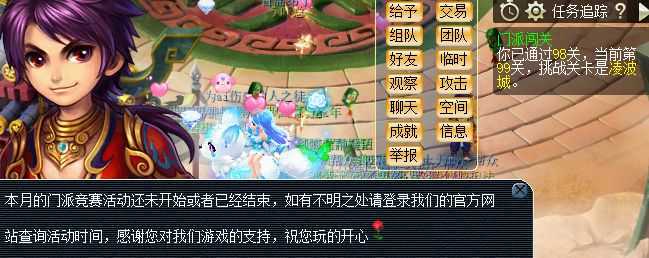 梦幻西游：理性分析，普通固伤五开挑战门派活动100关很难吗？