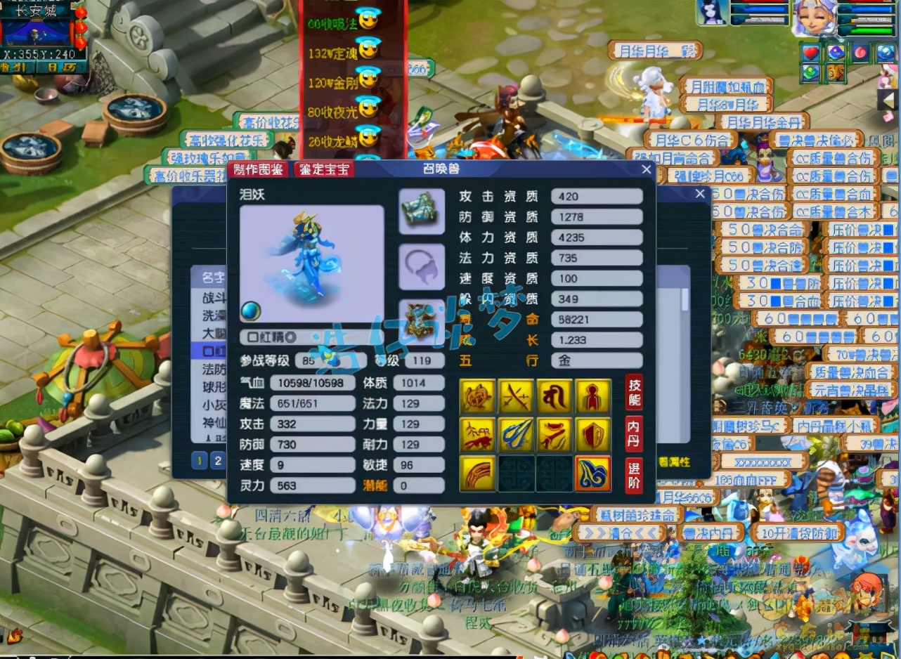 梦幻西游：3年内神威第一魔王，全身16锻无级别，实力的最好证明