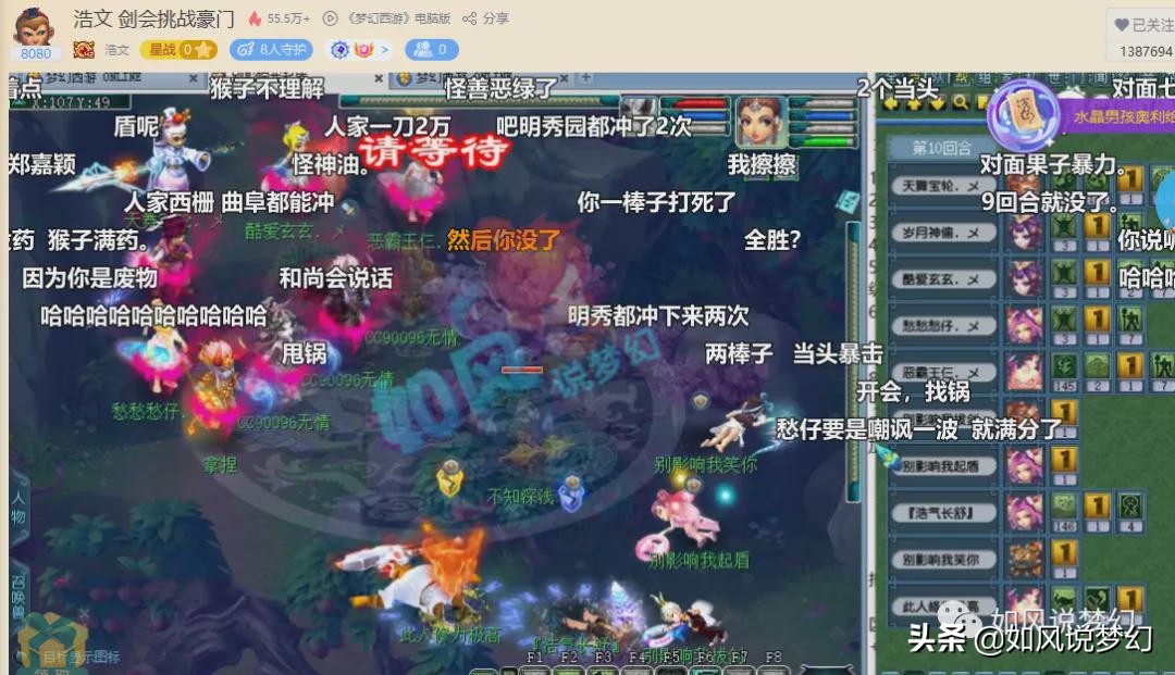 梦幻西游：电竞大佬UZI直播玩梦幻，鉴定出160级永不磨损剑