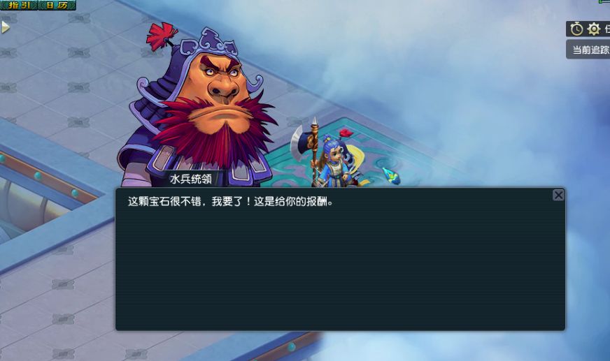 梦幻西游：这些垃圾宝石不要扔，用来上交任务，操作简单奖励丰厚