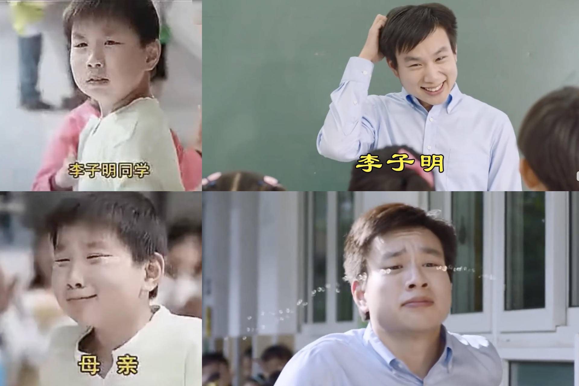 "请注意!三年级六班,李子明同学,你妈妈拿了两罐旺仔牛奶要给你"哇!