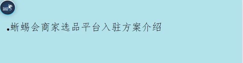 城阳抖音代运营费用(直播带货到底能否扭转实体门店的经营现状？)  第18张