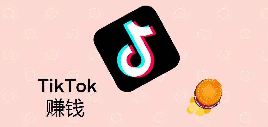 tk抖音代运营费用价格表(震惊！TikTok直播居然能给Shopify带来这么多流量)  第8张