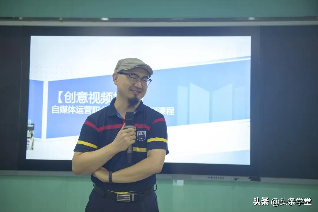 抖音代运营列举网(1+X自媒体运营证书师资培训广州站顺利结营，助力新学期新课堂)  第7张