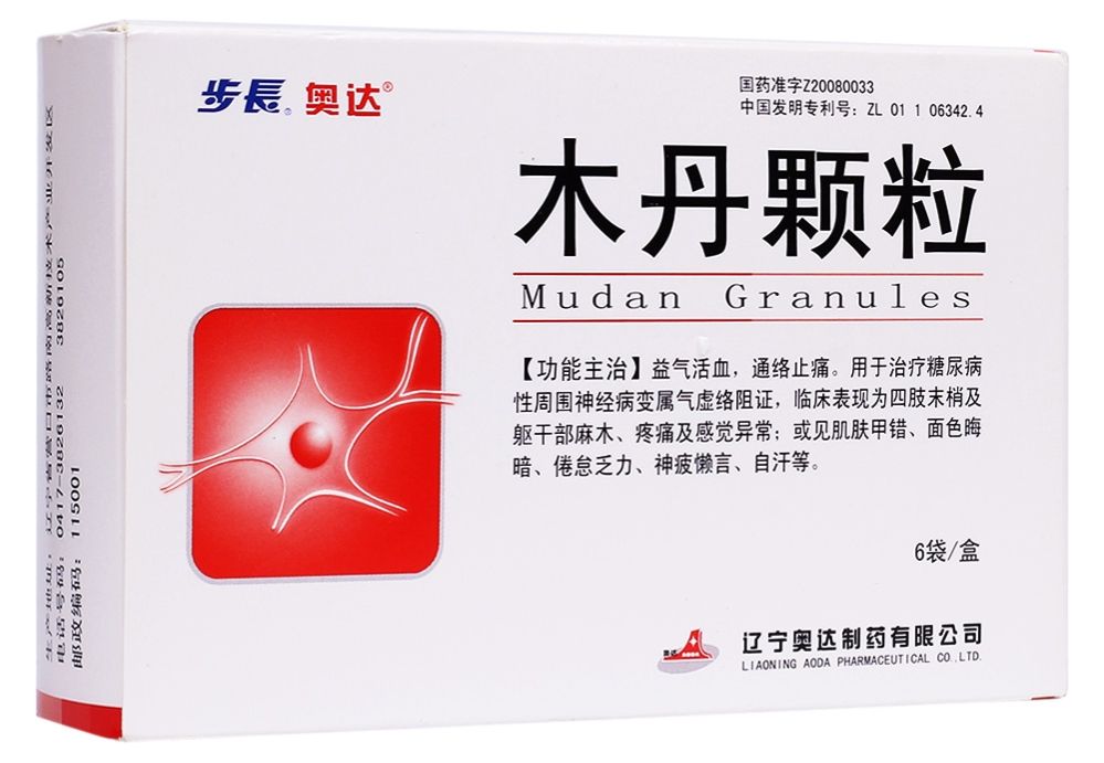 木丹颗粒,由黄芪,延胡索(醋制,三七,赤芍,丹参,川芎,红花,苏木