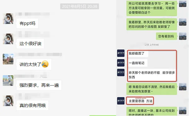 抖音代运营网络大咖不是梦(一位商家的自述：“做抖音太难了，我要放弃了”)  第8张