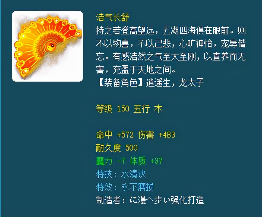 幻西游：跑环跑出一片天，辛苦的积累一朝爆发，喜提神器了