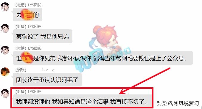 梦幻西游：紫禁城呼噜猪退还3000元指挥费，渔岛打废2只12技谛听