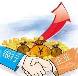 公司贷款之流动资金贷款