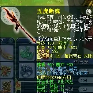 梦幻西游：129级永动机龙宫，总价值11万，刷任务挂机就能过