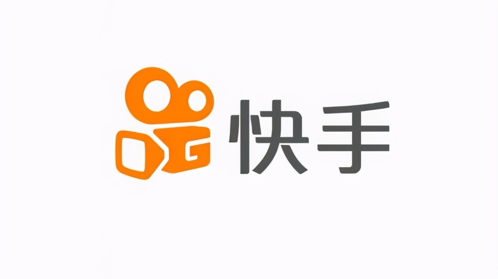 快手APP专属流量激活步骤、方式、范围有