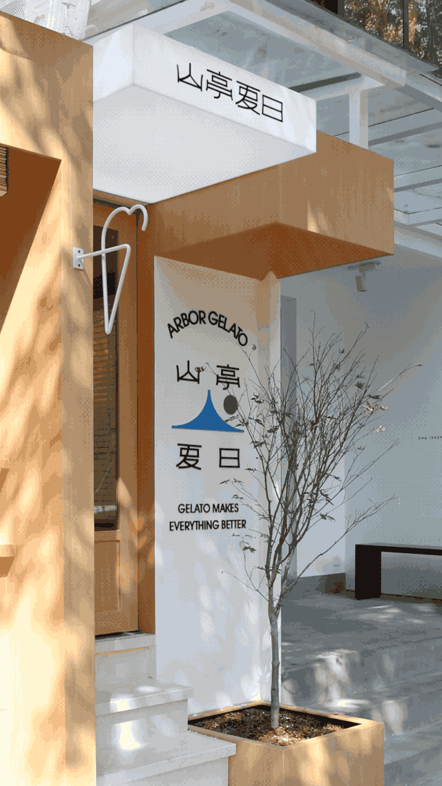 6个养眼的咖啡厅设计|溢出屏幕的设计感