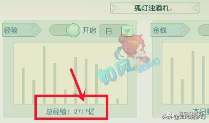 梦幻西游：渔岛38万元买11技能谛听，生日泽总买原“三毛先生”号