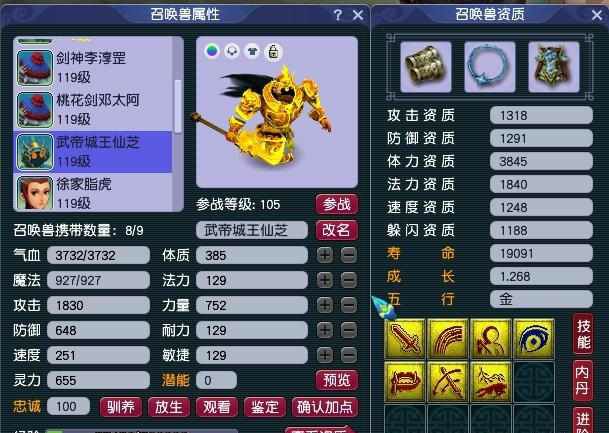 梦幻西游：2万成本打造5只全红宠，钱到底有没有花在刀刃上了？