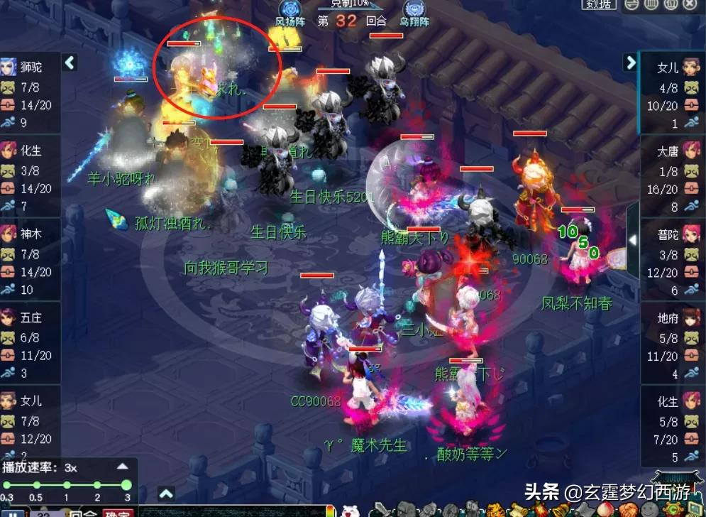 梦幻西游:西栅老街顶大克反败为胜,团队地府却被骂得狗血淋头