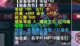 梦幻西游：160破血穿刺头引神豪争抢，珍宝阁鱼总第1灯笼险被截胡