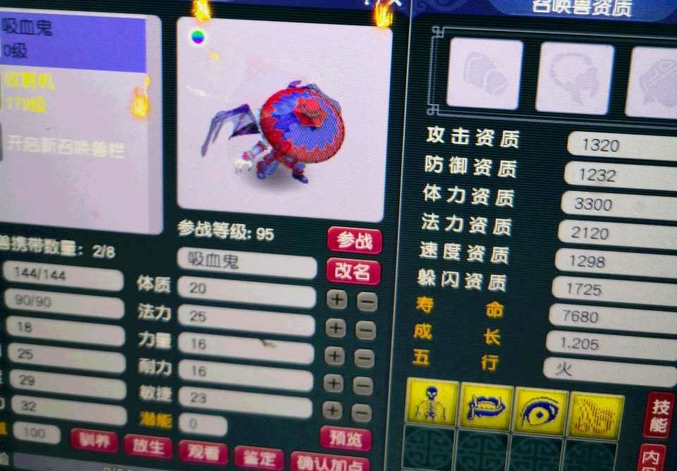 梦幻西游：D5场景抓胚子依然赚钱，玩家记录每小时收益，收入可观