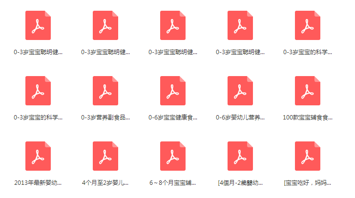 婴幼儿粥的做法大全（详解宝宝辅食粥做法大全）