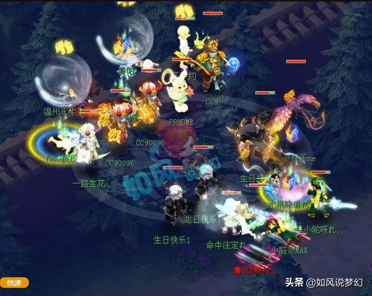 梦幻西游：菠萝点评珍宝阁打紫禁城，渔岛单物理阵容止步服战8强