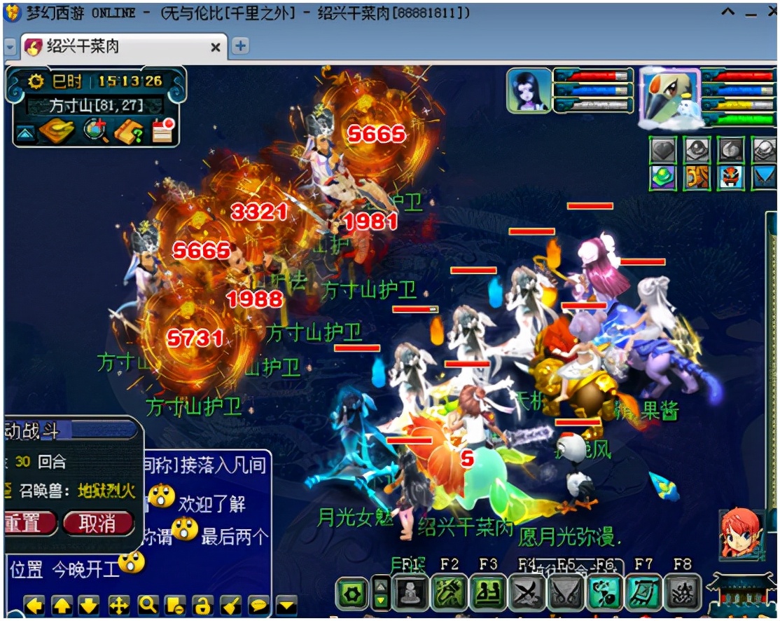 梦幻西游：神威魔化生究竟有多暴力？火力全开秒6集体放烟花