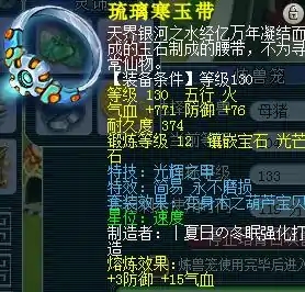 梦幻西游：129级永动机龙宫，总价值11万，刷任务挂机就能过