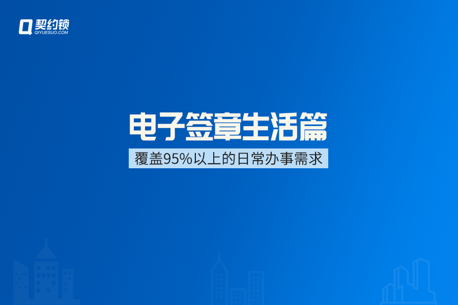 医院门诊医生可以通过电子签章高效签发"诊断证明","病假条",再也不用