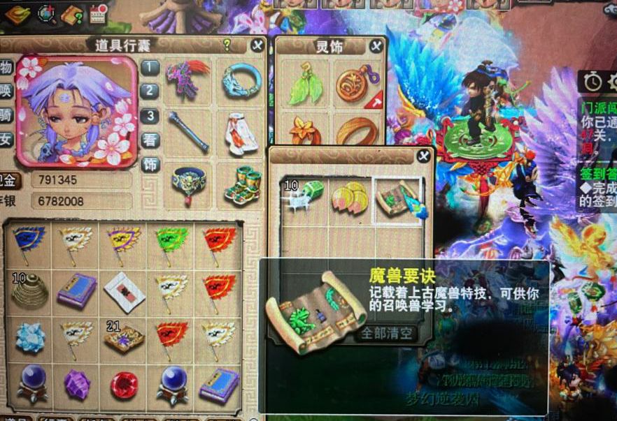 梦幻西游：求超越！玩家挑战门派闯关大逆袭，五宝满天飞