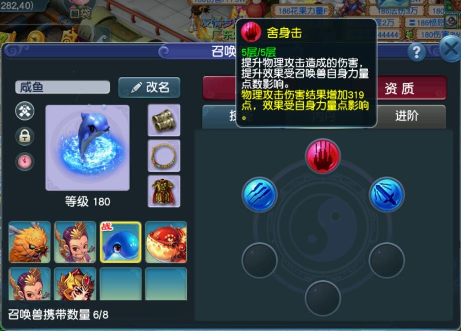 梦幻西游：比超级泡泡都强的黄色泡泡，成长资质双极限，带林中鸟