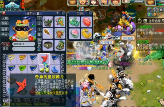 梦幻西游：连续击杀2个六星天罡星，玩家这奖励好像还不错