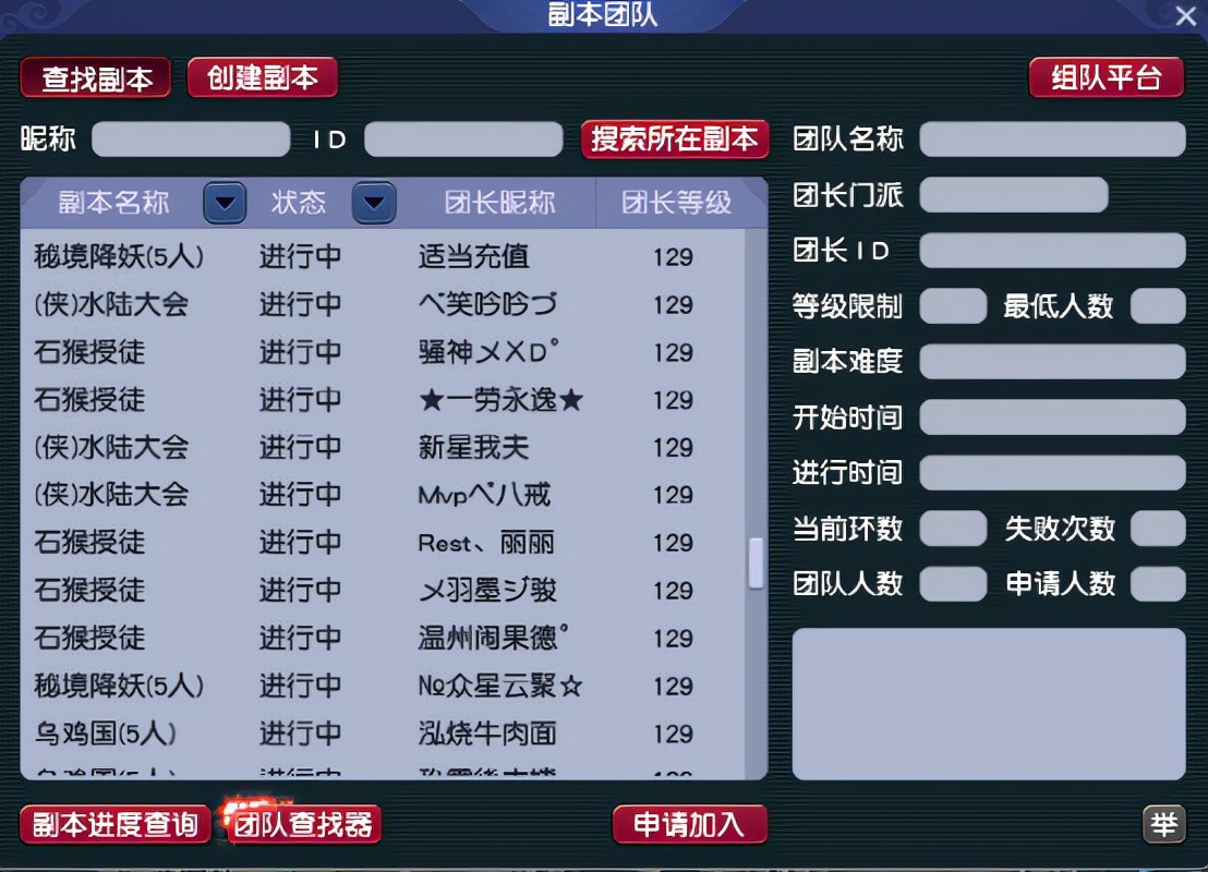 梦幻西游：「威海卫」PK氛围浓烈，将来群雄逐鹿必将发光发热